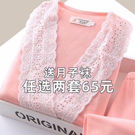 春夏季月子服产后产妇，薄款哺乳装孕妇，睡衣女秋天喂奶纯棉家居服