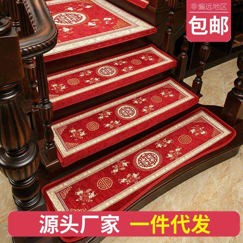 新中式家用实木旋转楼梯踏步垫防滑免胶自粘阶梯式台阶地垫