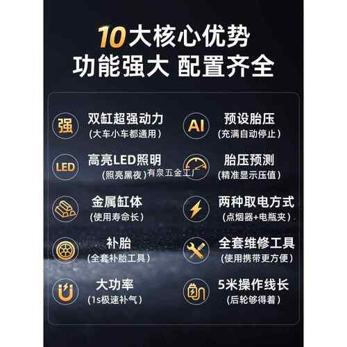 2佐捷车充气泵打载气泵汽车用便携式轿车67电动轮胎1V双缸高压气