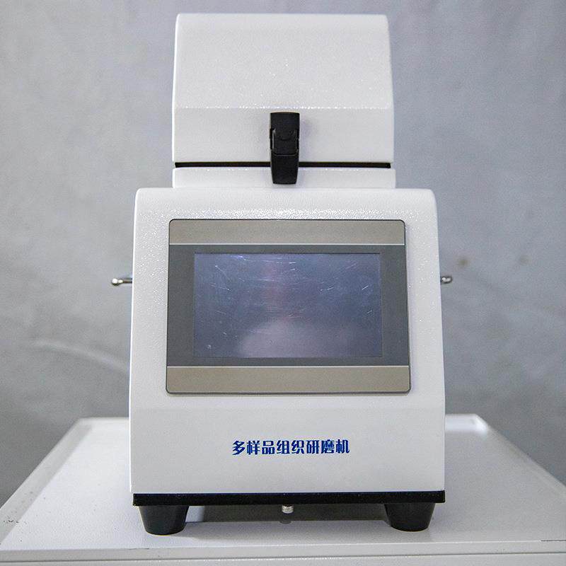 样品研磨机高通量研磨仪全自动快速多样品组织研磨仪