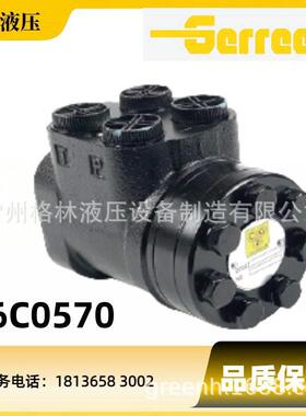 6C0570适用于980LAd45b的34960936C0570计量泵