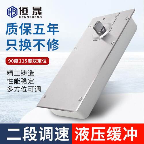 玻璃门地弹簧220B/818/322型号无框玻璃门地弹簧有框门配件地弹簧