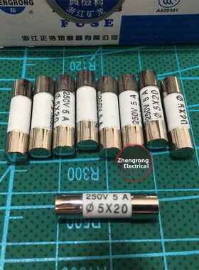 正豪正茂Ro54 R054熔断器陶瓷熔断器管熔断器芯0.5A1A2A3A4A 5*20