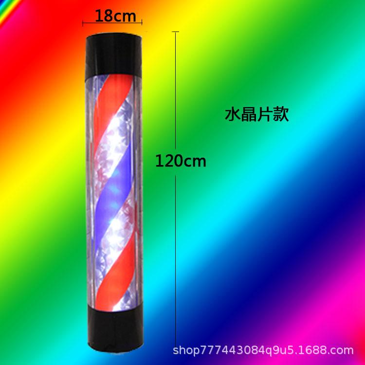 理发店LED美发发廊外挂美发转灯