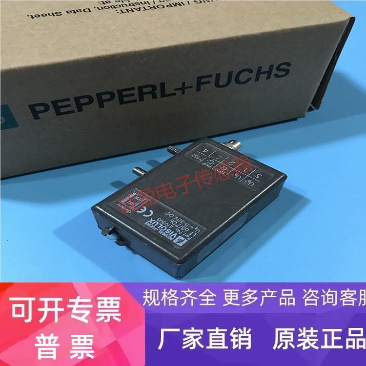 PEPPERL+FUCH倍加福P+F光电开关传感器LT63 70B 质保