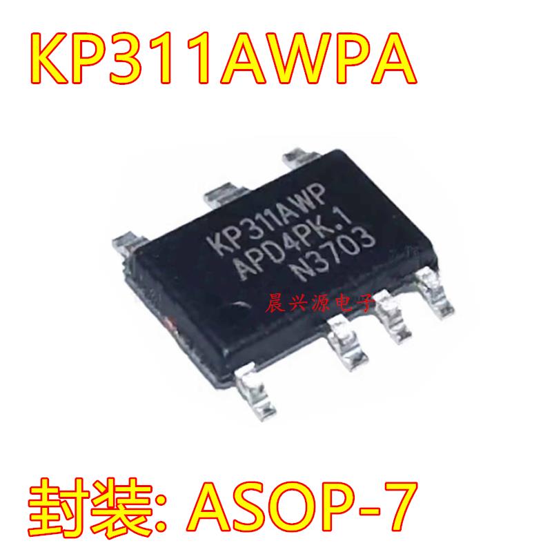 KP311AWP KP311AWPA 贴片ASOP-7 功率电子开关IC芯片 全新原装