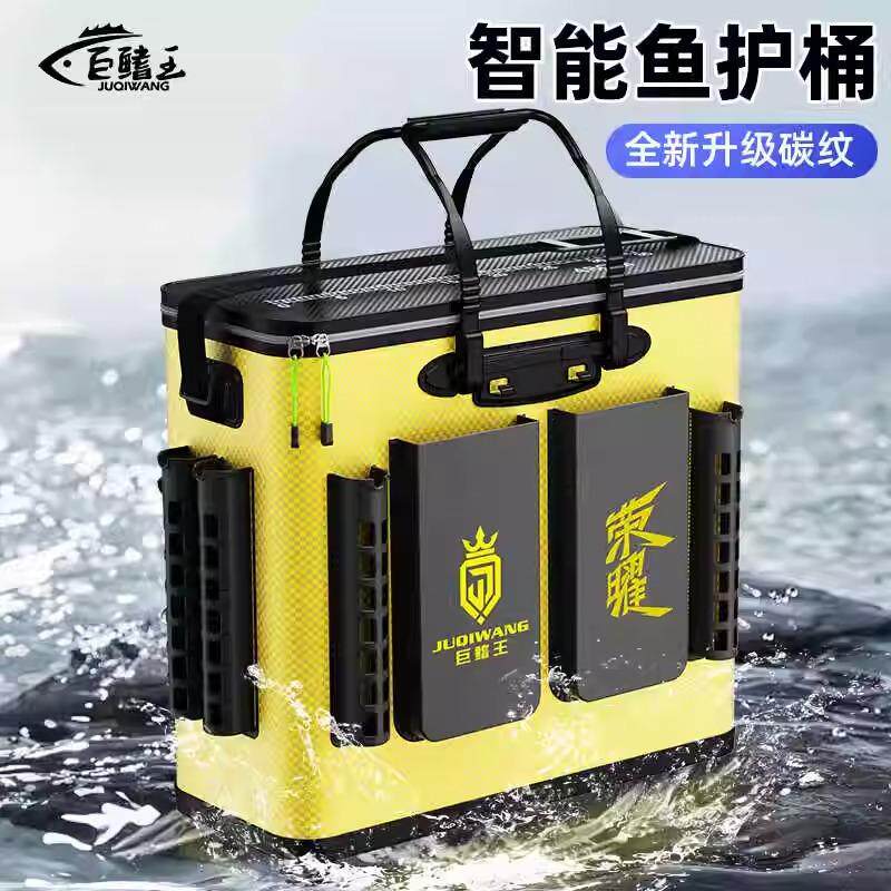 鱼护一体成型加厚活鱼路亚水桶