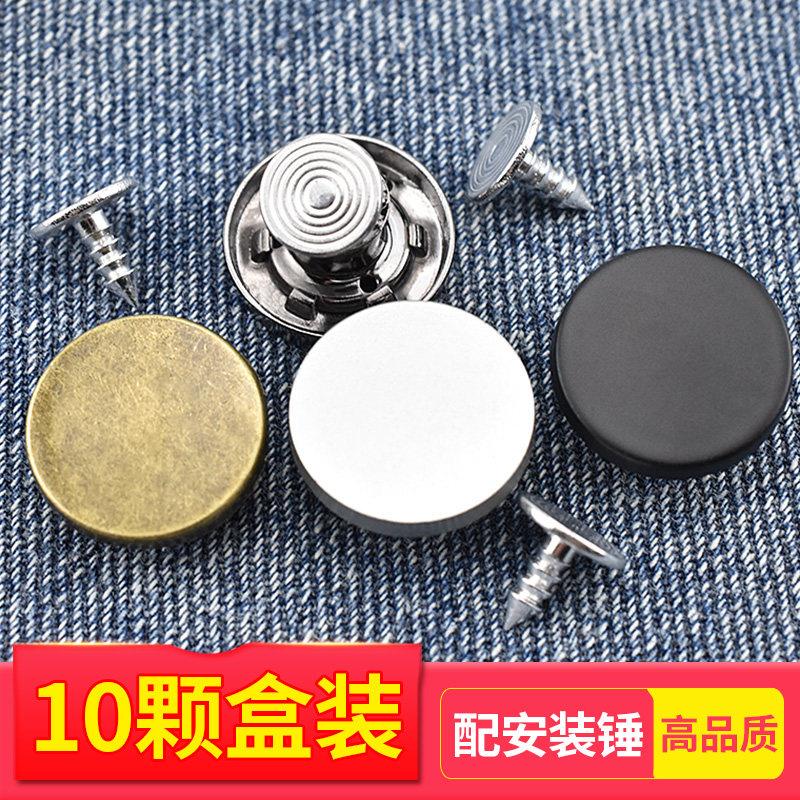 金属摇头工字扣扣子男女装童装钮扣牛仔外套背带裤扣纽扣空心圆形