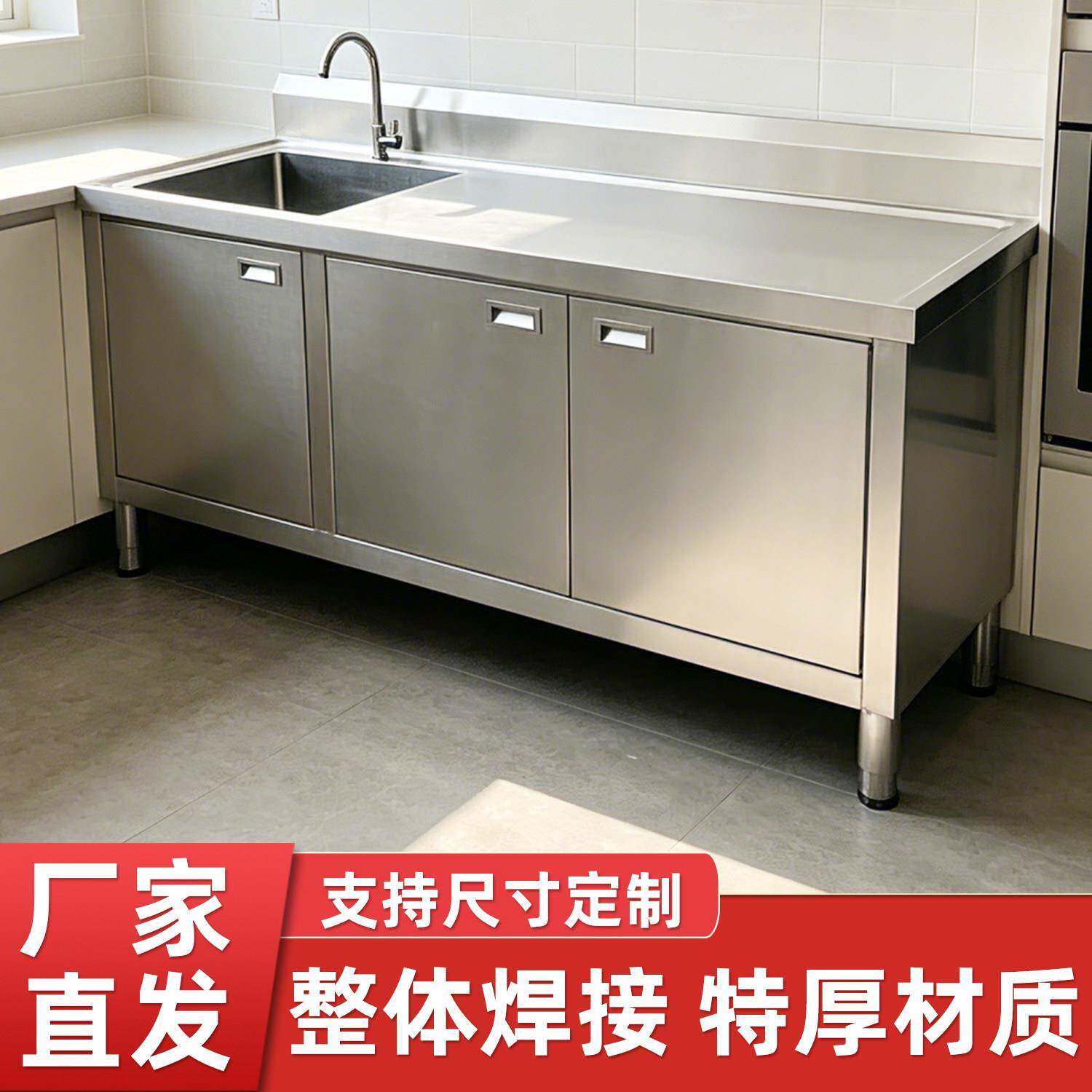 不锈钢整体橱柜厨房家用平台面一体洗菜盆水池工作台商用洗手台盆