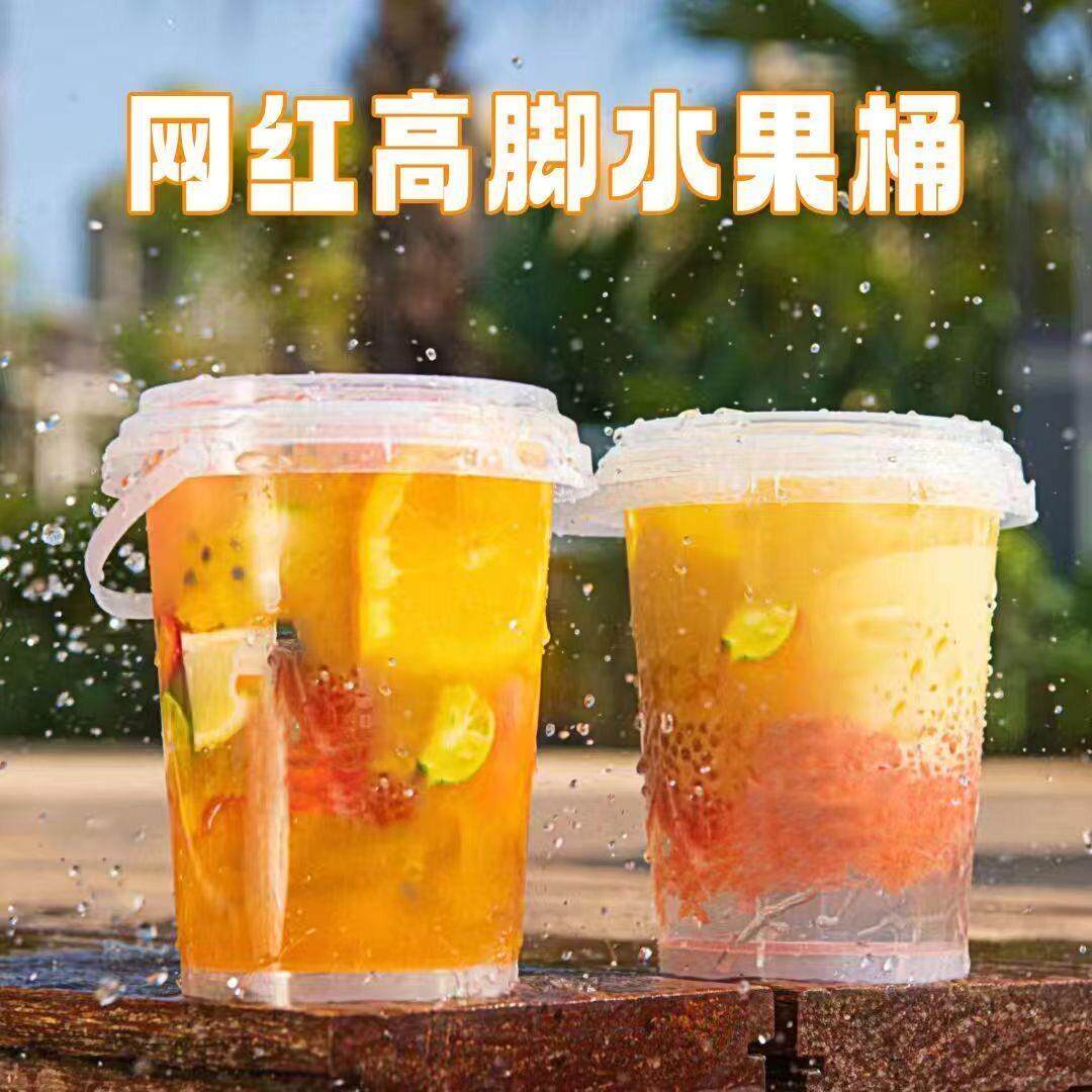 1000ml网红水桶杯大容量爆款大号奶茶水果桶MINI蜜雪冰城果汁杯1L