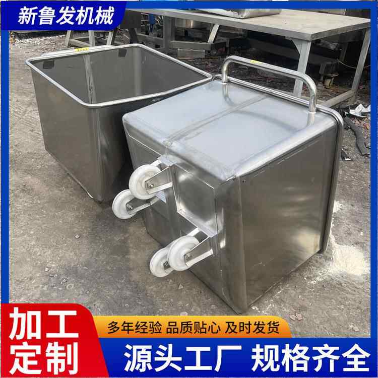 304食品级不锈钢小料车200升标准滚揉机上料车肉制品移动周转车