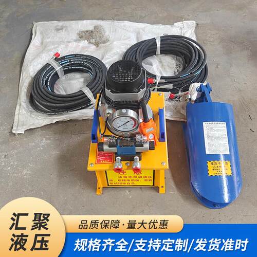 管道修覆专用鱼嘴千斤顶排水管塌陷修覆撑开 器电动液压千斤顶泵