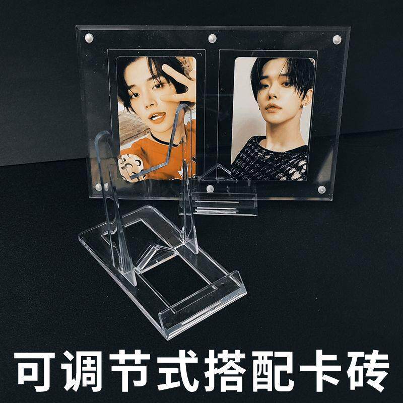 卡砖展示架卡砖底座亚克力卡砖展示架凹槽卡砖小卡卡砖支架