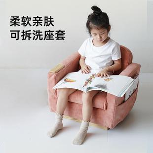 IL怀抱沙发儿童房儿童小沙发宝宝阅读角单人位懒人沙发
