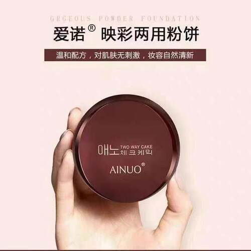 干湿两用蜜粉饼定妆遮瑕修容粉底散粉持久控油防水女学生