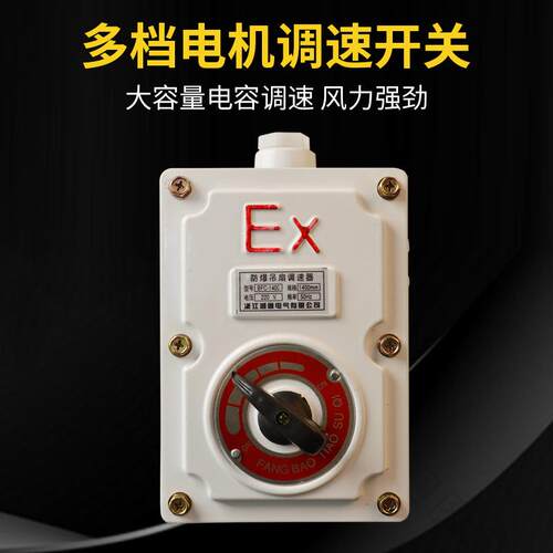 防爆工业吊扇BFC1200/1400工业用防爆电风扇车间吊扇换气吊扇