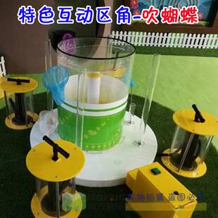 吹蝴蝶 空气流动原理 幼儿园科学发现室设备 儿童特色互动区角
