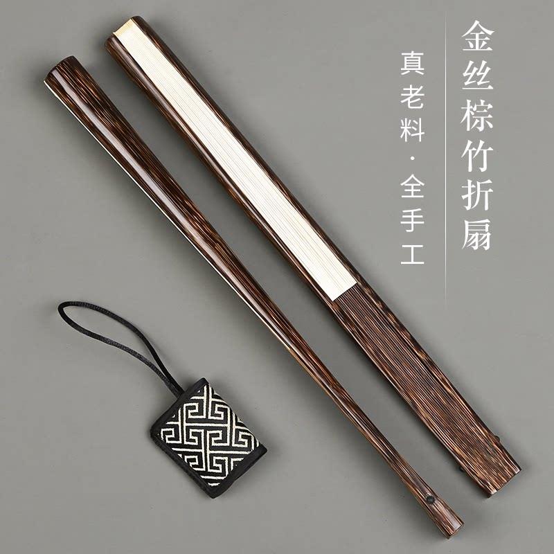 全棕竹工艺折扇 文玩观音竹手工苏工手绘男女收藏中国风