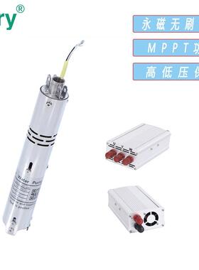 长葛凯瑞太阳能直流水泵新款NS242T-40不锈钢直流螺杆泵直径50mm