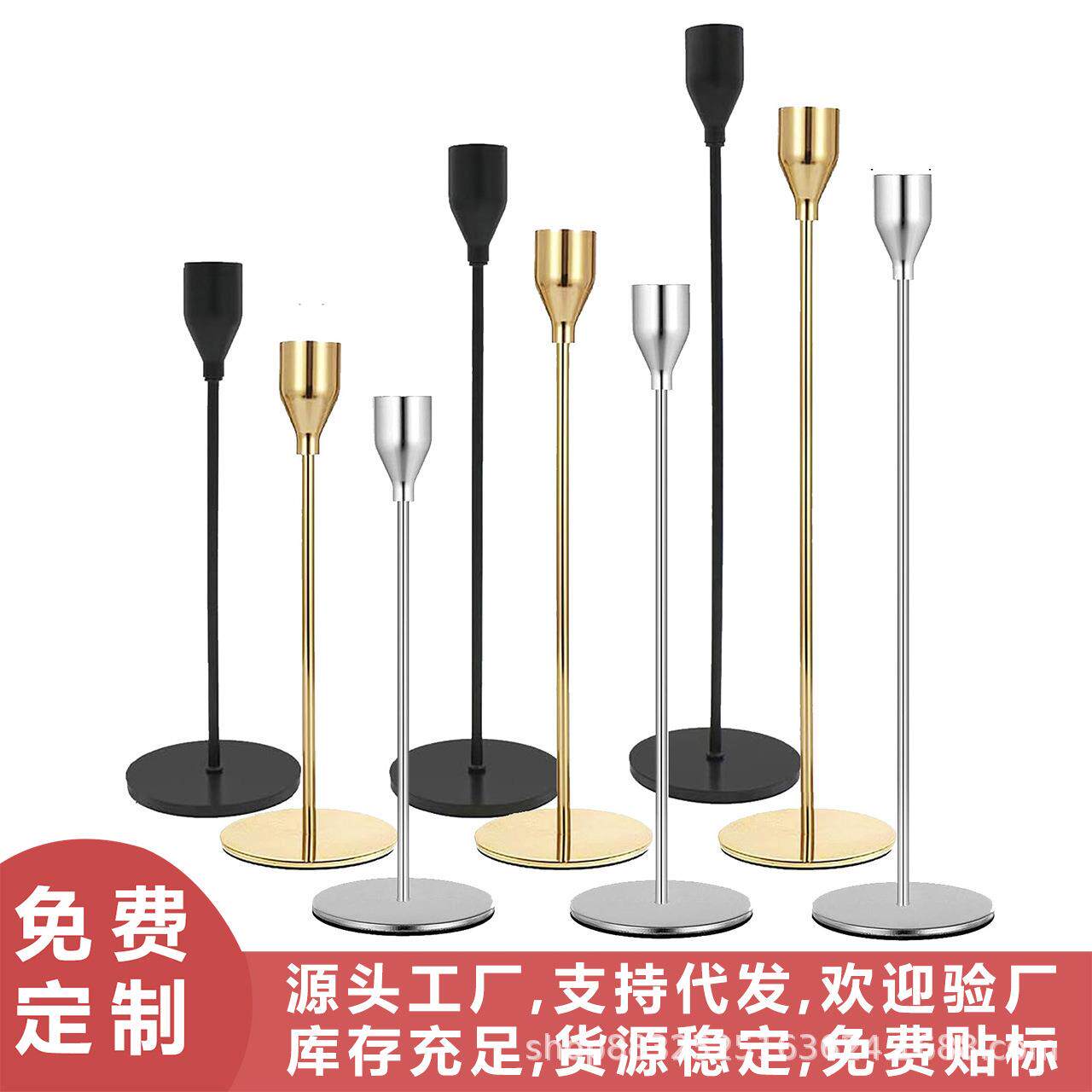 跨境烛台金属铁艺复古烛台摆件圣诞装饰婚庆摆饰工艺