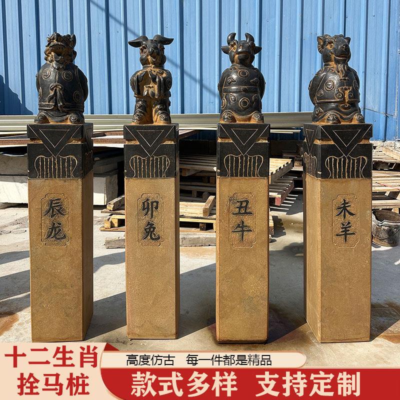 天然青石石雕拴马桩 庭院装饰复古石柱 可定制动物造型生肖柱