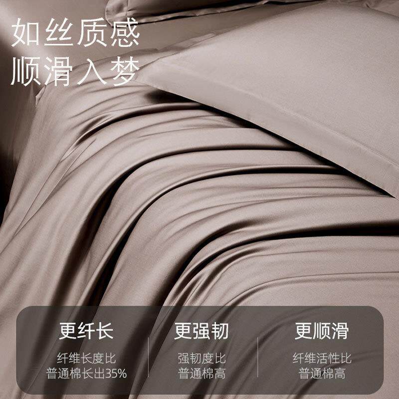 A类140支长四绒棉件套轻棉xmj-xh20奢风高端全纯棉床单床床上被套