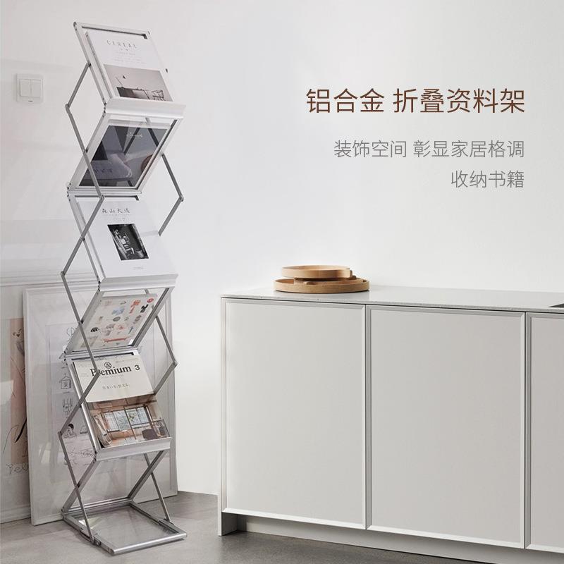 料架A4黑色烤漆叠款资便携展会杂志架铁质资料架展宣传折广398告