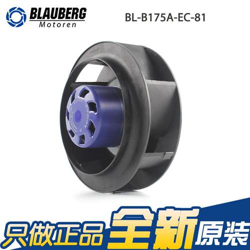 全ADGY新BLAUBE1RG博乐BL-B75EC-81 230V 1.2A-大风量EC离心散热