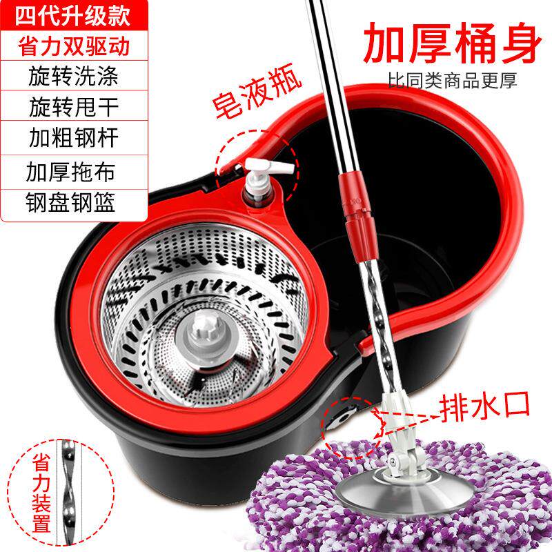 旋转拖把2024新款免手洗加厚八字桶家用自动脱水拖把桶一拖净墩布