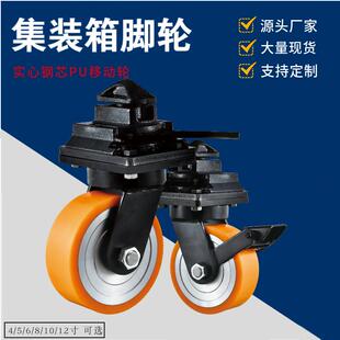 载重型MC尼龙万向轮10寸12寸带锁货动集装箱移轮实心6寸超重脚轮