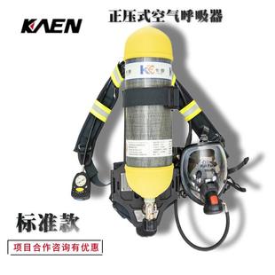 头戴式 6.8L碳纤维空气呼吸器 空气 空气呼吸器 卡恩厂家直供正压式