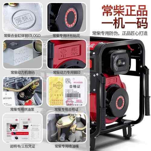 柴油发电机组380三相单22v1大功0率小型家用超静音v3/5/8/8510910/2KW6
