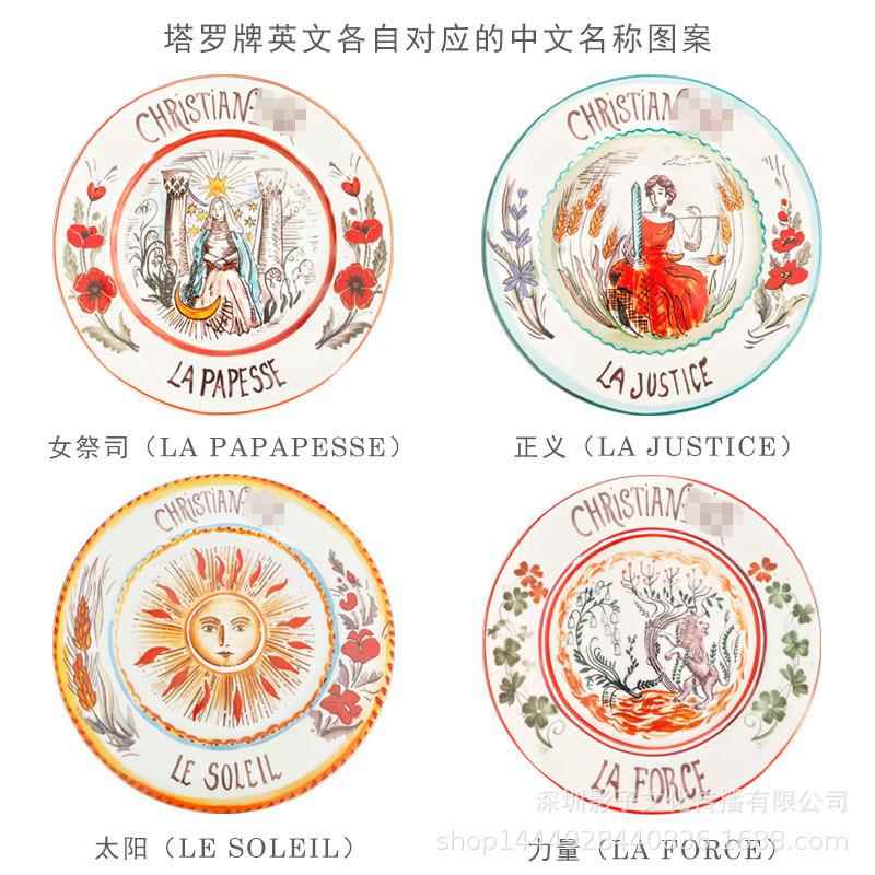 跨境迪家创陶绘瓷意牛系排8寸盘套装组MRW合家用手风西餐盘太阳列