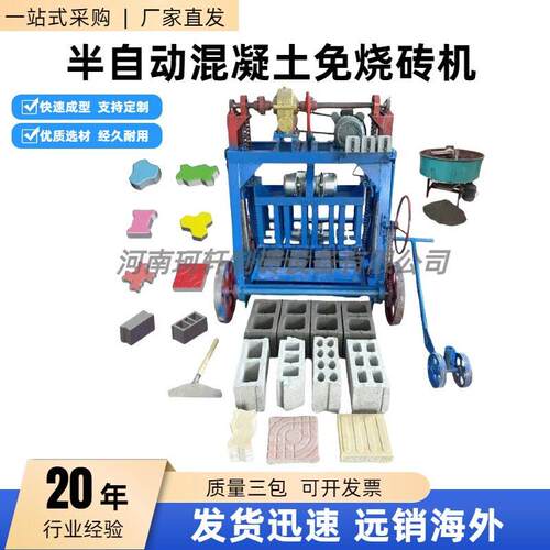 可移动式大轮水泥制砖机免烧空心砖机多规格可换模具的免烧砖机