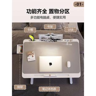 床上小桌子可折叠升降家用电脑学习桌学生简易书桌宿舍飘窗小桌板