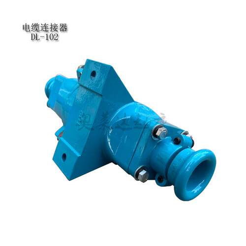 起重电磁吸盘连接器DL102 DL 202电缆航空快速连接头