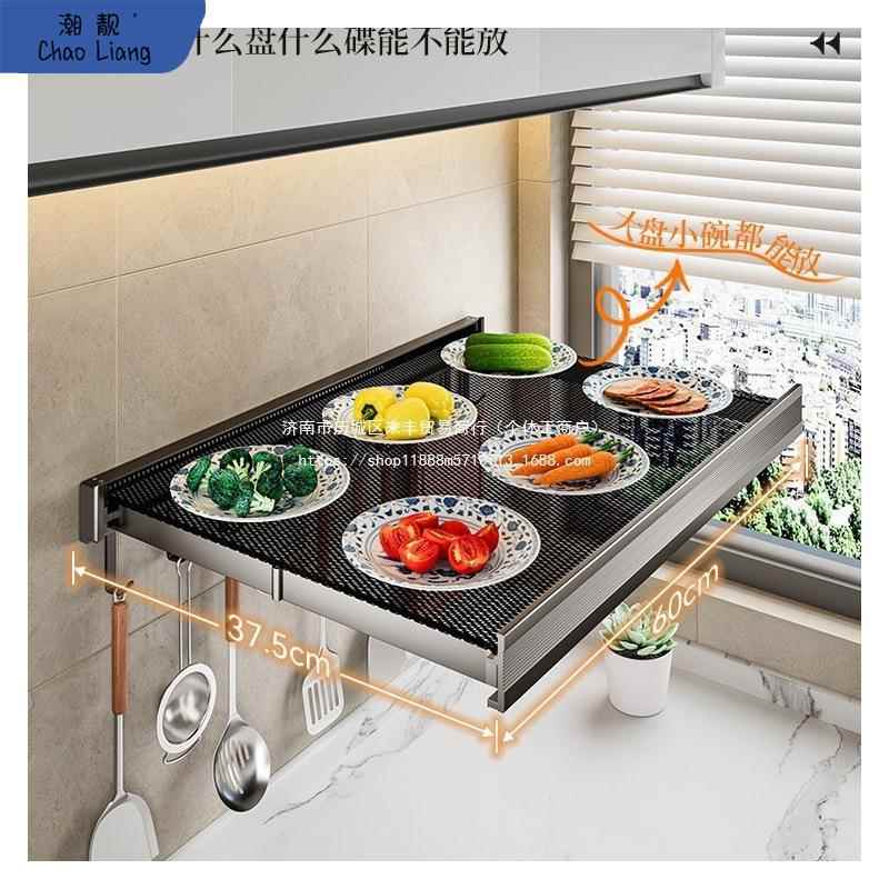 厨房可折叠备菜架壁挂式伸缩隐形置物架收纳省空间多功能港芝无