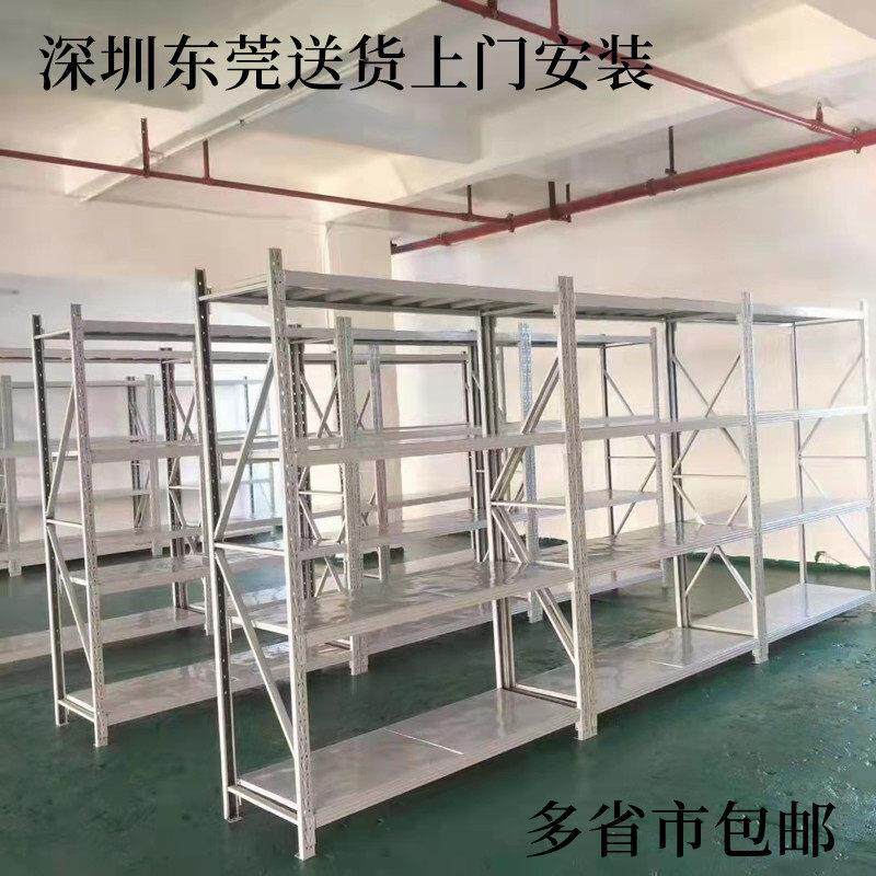 仓储货架加厚置物架多层商用中型仓库铁架库房快递五金货物展示架