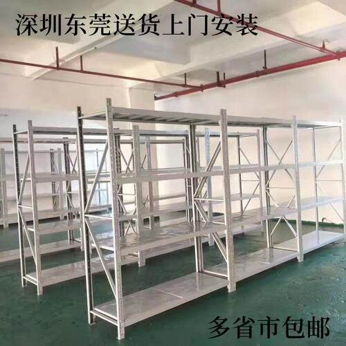 仓储货架加厚置物架多层商用中型仓库铁架库房快递五金货物展示架