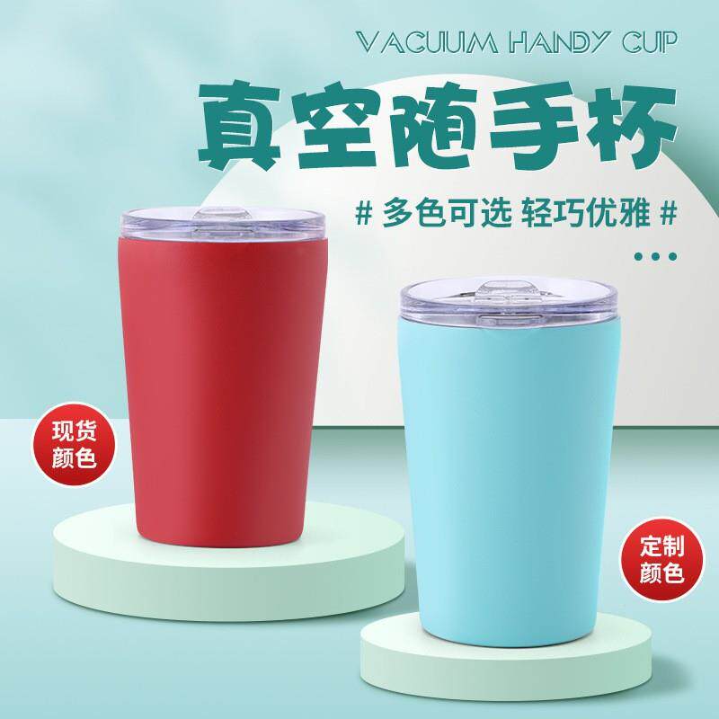 8oz保温杯12oz不锈钢咖啡杯便携迷你口袋杯随行杯儿童牛奶杯