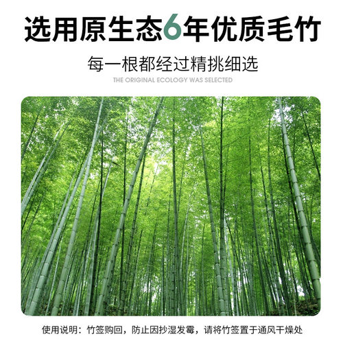 烧烤竹签一次性火锅串串香麻辣烫关东煮钵钵鸡烤肠竹签子商用