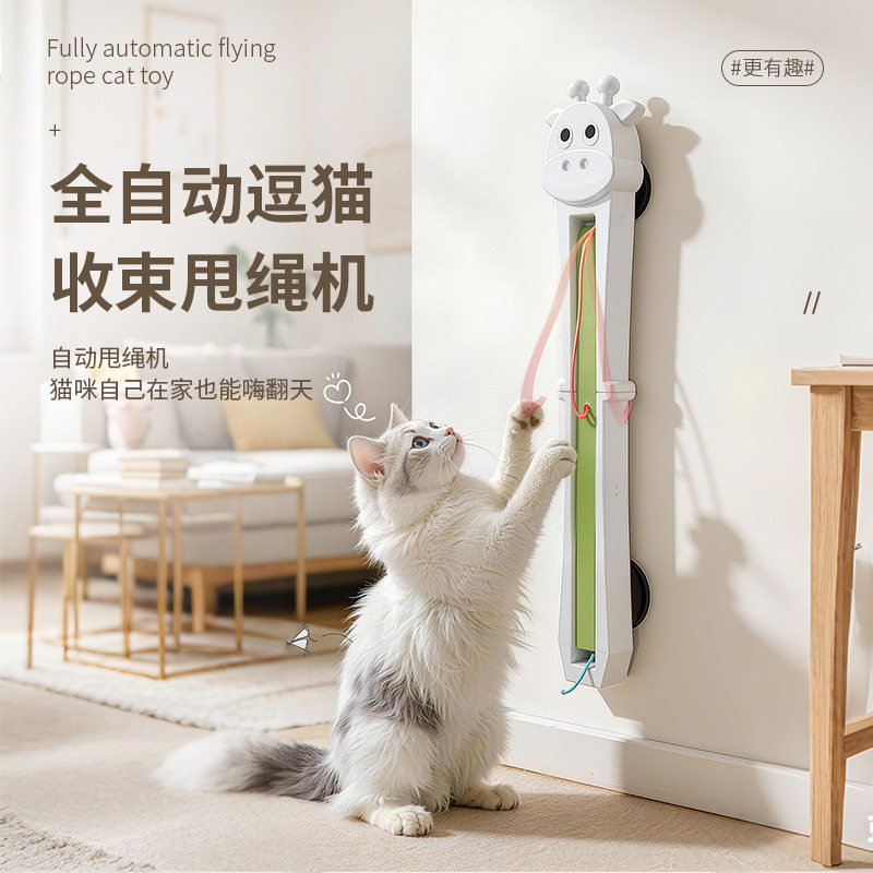 新品全自动逗猫甩绳机 门装式自动运动飞绳猫玩具宠物玩具