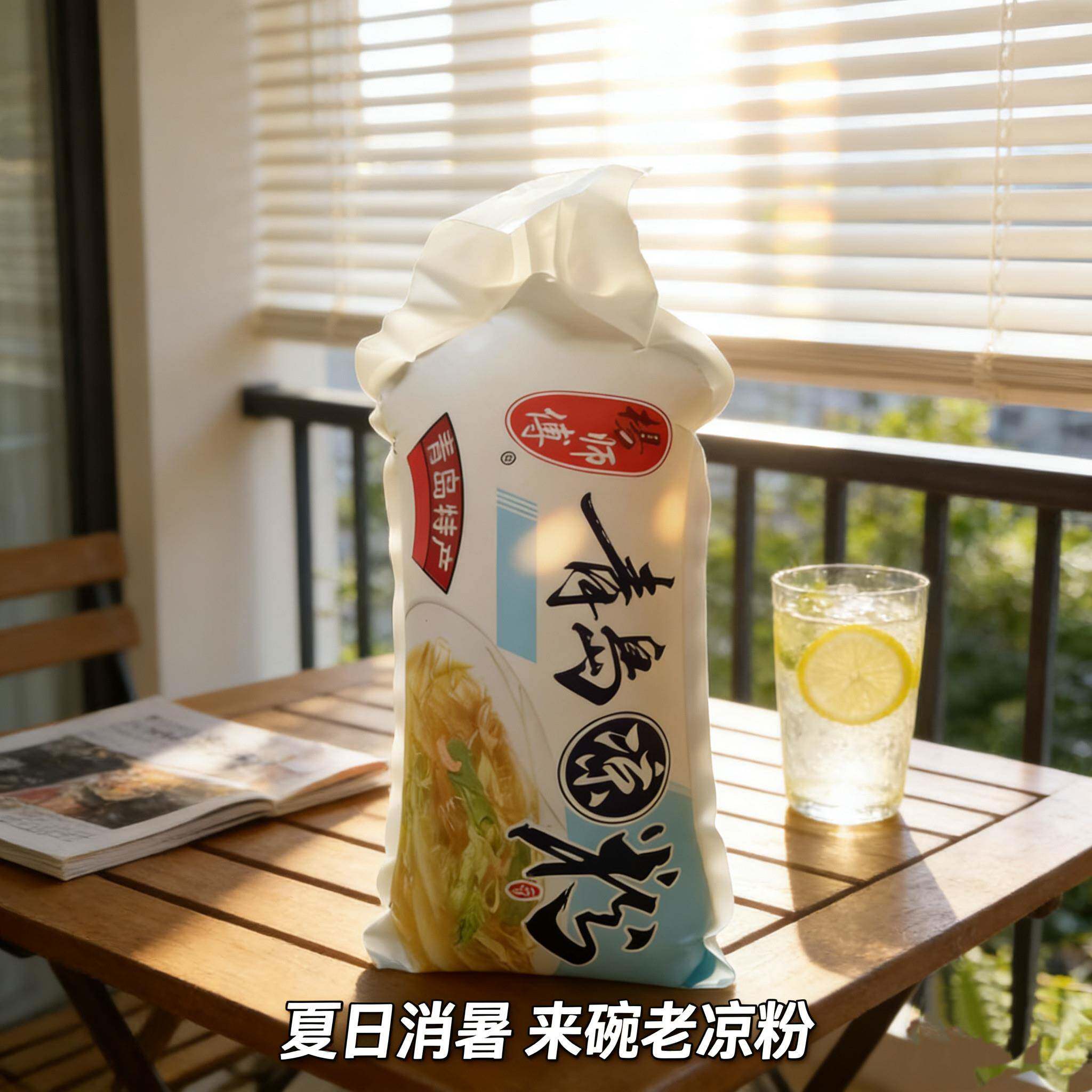 杨师傅老凉粉即食海凉粉青岛特产0脂肪0卡石花菜凉粉代餐海藻晶粉