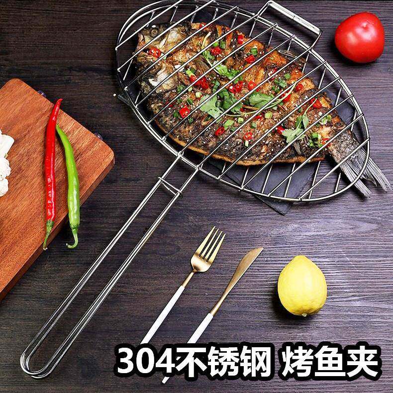 烧烤夹子304不锈钢烧烤网圆形烤鱼夹板网加粗烤鱼网夹烤鱼夹子拍