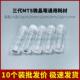 韩国三代小白笔H2微晶针头MTS电动微针中胚水光导入仪通用12针