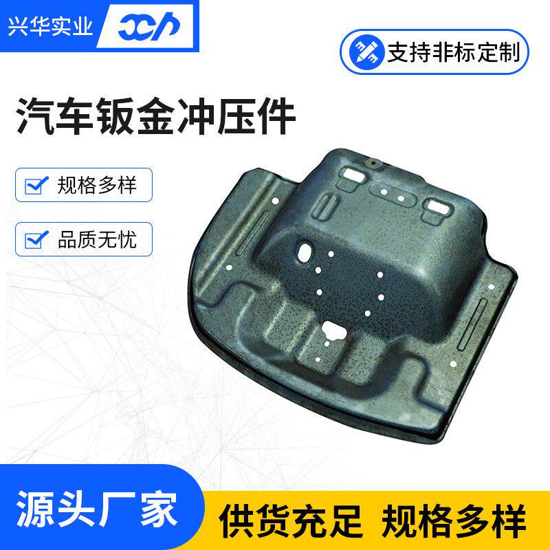 汽车座椅模具冲压拉伸模钣金成型模设计制造加工模具设计