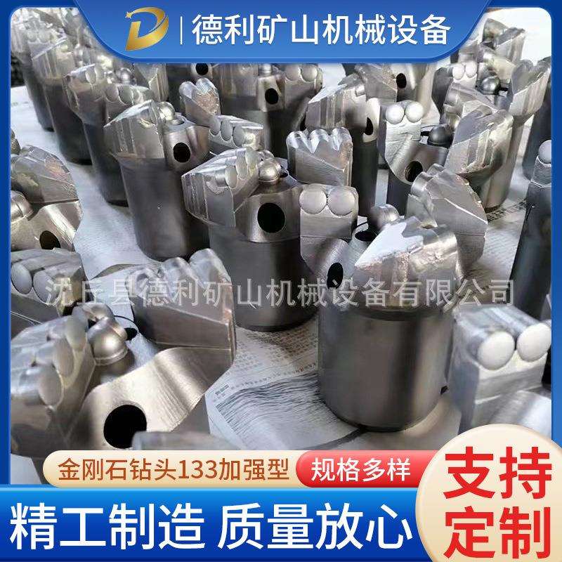 厂家供应133/75/94mm高品质金刚石钻头133加强型复合片钻井