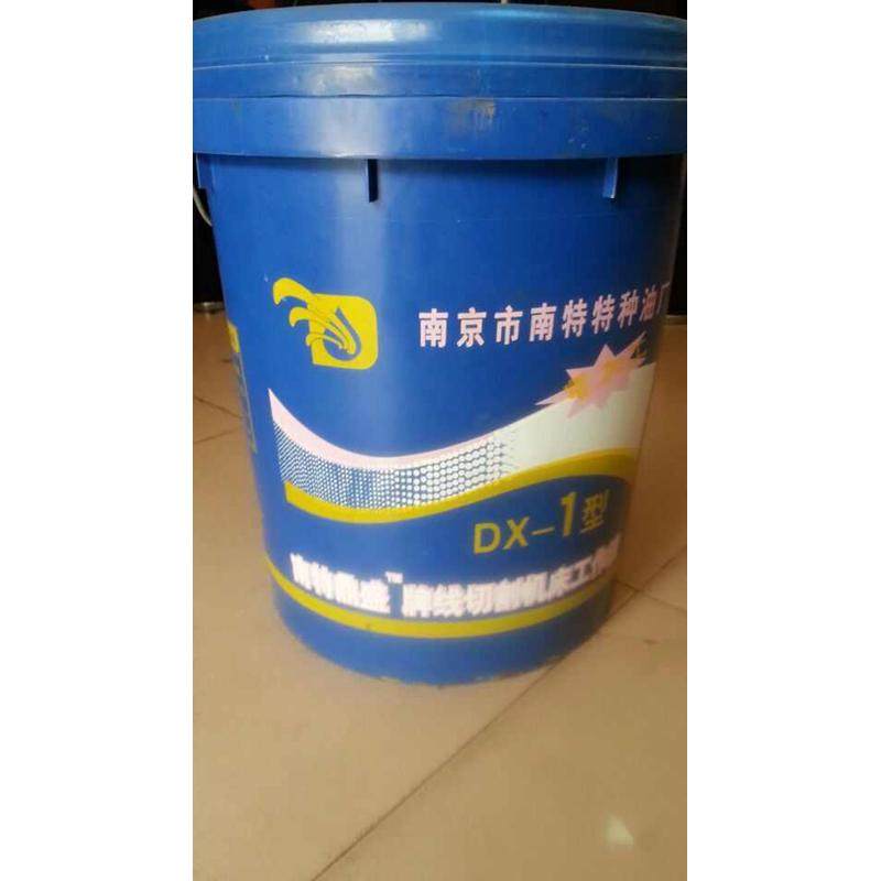 义乌供应线切割专用工作液,五金/工具,线切割,淘宝优惠券,粉丝福利购,淘宝优惠卷