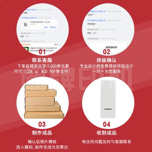 厂家供应带图案移印钢片移印机配用油盅钢片移印机配件刻字钢片