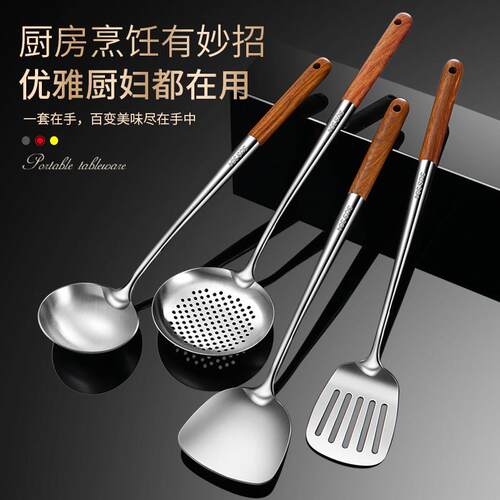 304不锈钢厨具套组锅铲汤勺家用漏勺厨房铲子炒菜铲长柄厨师炒勺